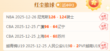 连战连捷,跳蚁队近两,日豪取四连,尊龙凯时,尊龙凯时官方网站