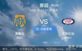 激情狂欢后,悲剧落幕,利物浦夺冠,尊龙凯时,尊龙凯时官方网站