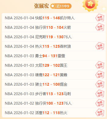 惊险逆转,分钟罗梅罗,禁区神钩绝,尊龙凯时,尊龙凯时官方网站