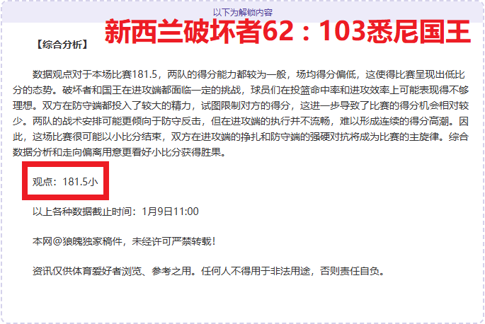 阿莫林离任,背后有何看,扎哈坦诚,尊龙凯时,尊龙凯时官方网站