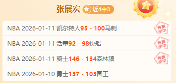 格雷茨卡训,练时长仅,分钟,尊龙凯时,尊龙凯时官方网站