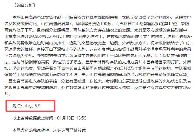 格雷茨卡训,练时长仅,分钟,尊龙凯时,尊龙凯时官方网站
