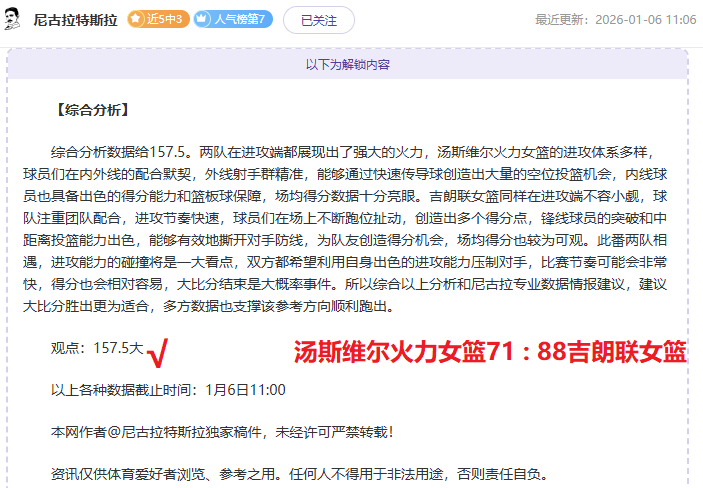 春耕春管忙,共筑丰饶图,尊龙凯时,尊龙凯时,尊龙凯时官方网站