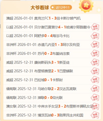 激情对决,卡迪夫城迎,战巴恩斯利,尊龙凯时,尊龙凯时官方网站