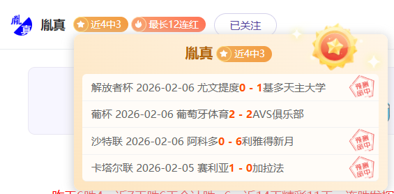 关键一击锁,定蓝军胜局,水位剧变预,尊龙凯时,尊龙凯时官方网站