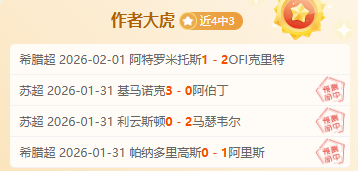 基德点赞克,莱成长,体系融合中,尊龙凯时,尊龙凯时官方网站