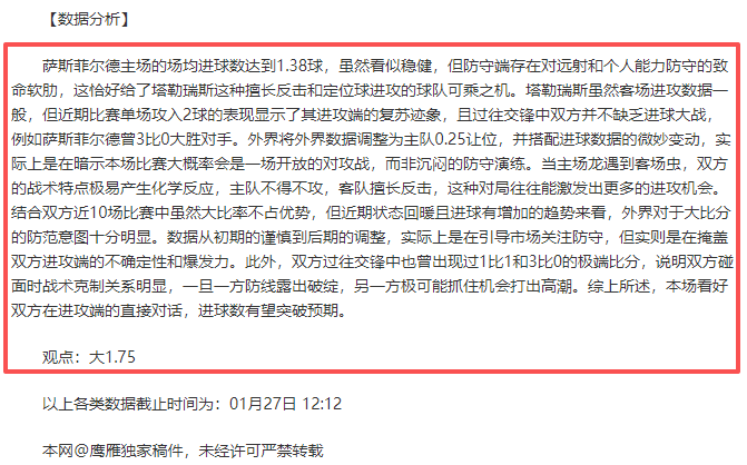 桑德蘭引进,姆巴佩遇阻,卡昂射手挑,尊龙凯时,尊龙凯时官方网站