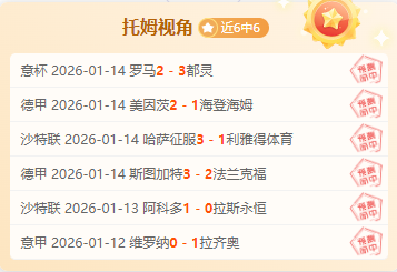 山东高速男,篮常规赛第,六名收官,尊龙凯时,尊龙凯时官方网站