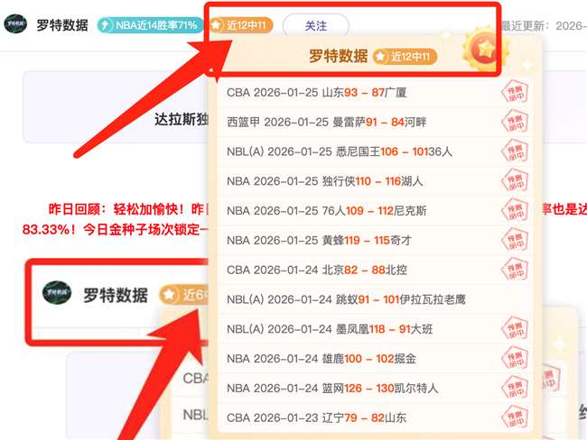 汉马中国男,选手最佳成,绩由何杰刷,尊龙凯时,尊龙凯时官方网站