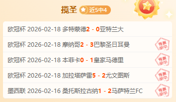 热刺,轮击败切尔,斯基普进球,尊龙凯时,尊龙凯时官方网站