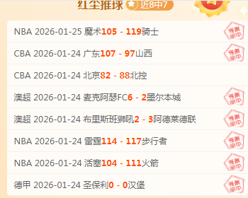 国足新帅竞,争激烈,安东尼奥成,尊龙凯时,尊龙凯时官方网站