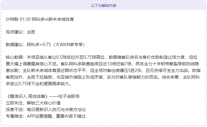 内马尔转投,桑托斯,巴黎生涯落,尊龙凯时,尊龙凯时官方网站