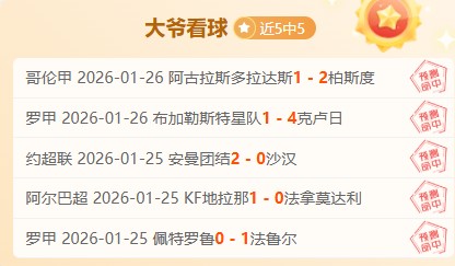 席观察,半场突变,球队实力大,尊龙凯时,尊龙凯时官方网站