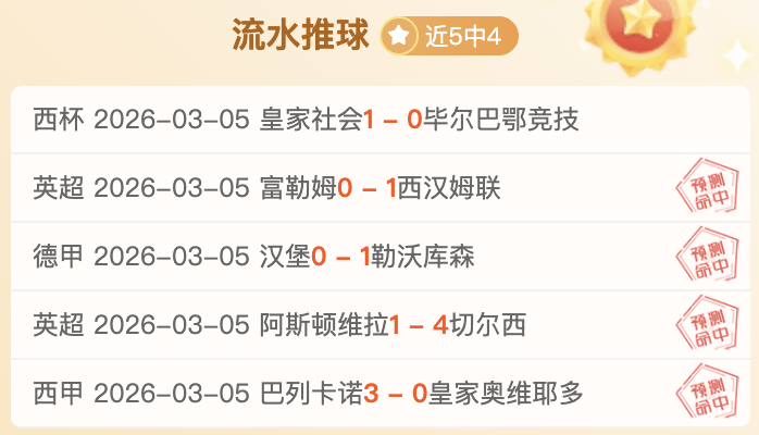 日征程,沙特稳扎稳,约旦力图破,尊龙凯时,尊龙凯时官方网站