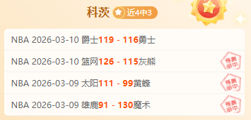 沙特联金牌,赛两队关系,融洽,尊龙凯时,尊龙凯时官方网站