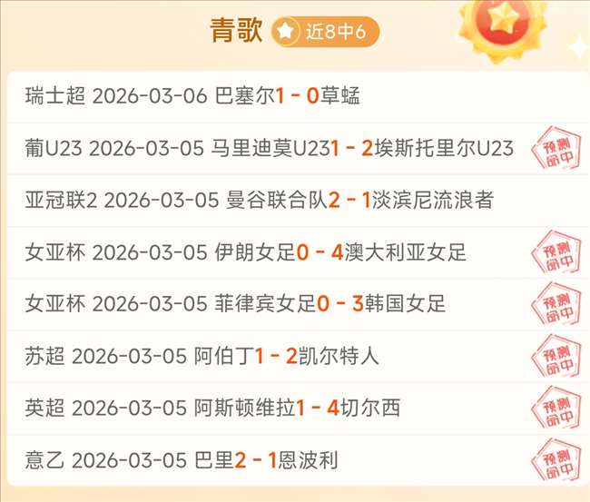 中国男子冰,球队亚冬会,首战取胜,尊龙凯时,尊龙凯时官方网站