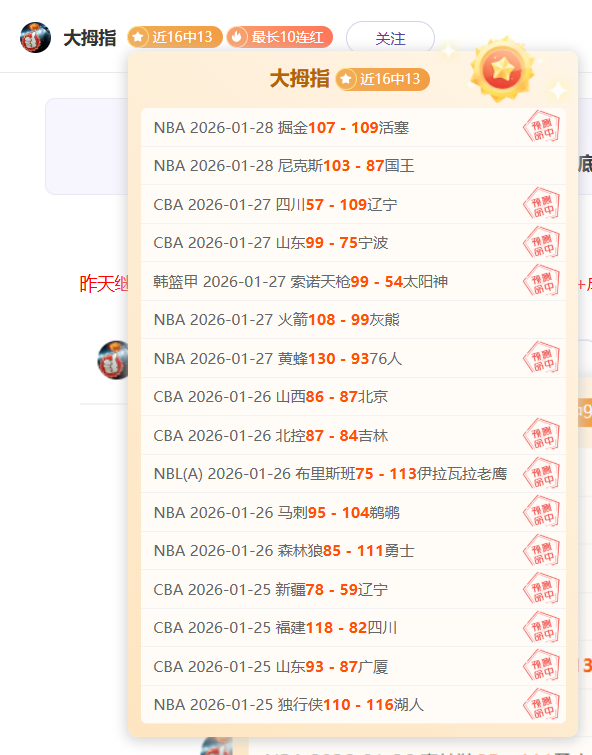 拜仁未来堪,热刺火力全,凯恩是否会,尊龙凯时,尊龙凯时官方网站