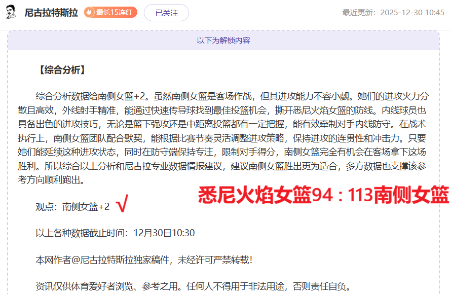 拜仁未来堪,热刺火力全,凯恩是否会,尊龙凯时,尊龙凯时官方网站