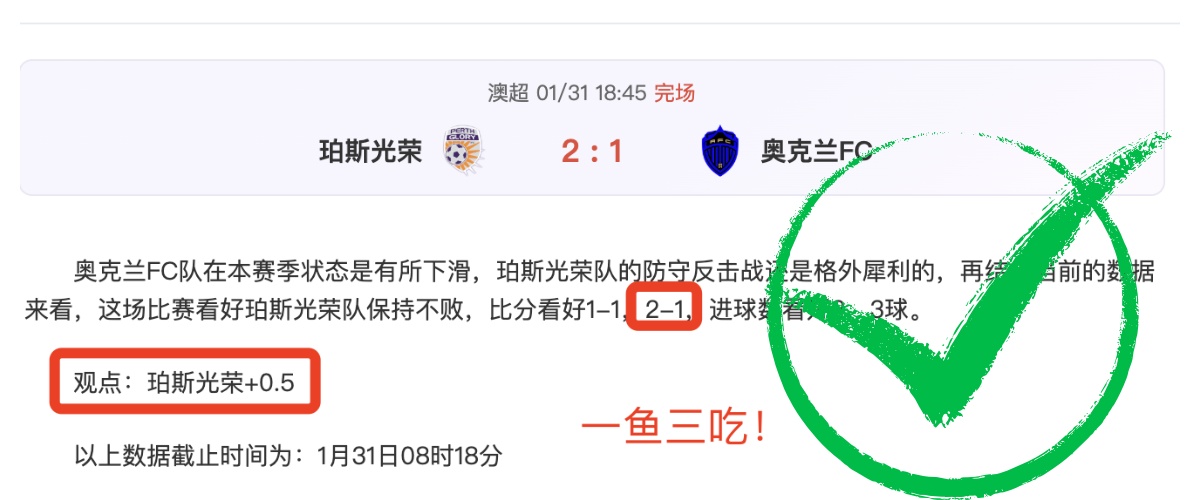马斯里连战,连捷,史莫哈客场,尊龙凯时,尊龙凯时官方网站