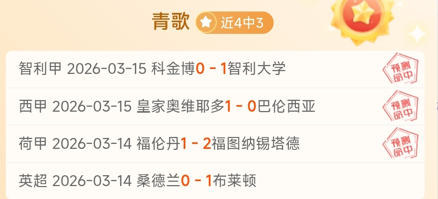 大乐透期号,专家质合分,析推荐,尊龙凯时,尊龙凯时官方网站