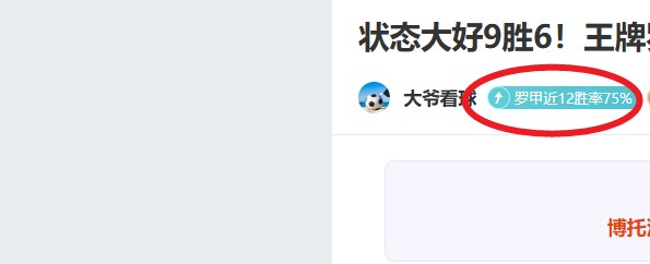 英格兰首战,大胜,图赫尔领队,尊龙凯时,尊龙凯时官方网站