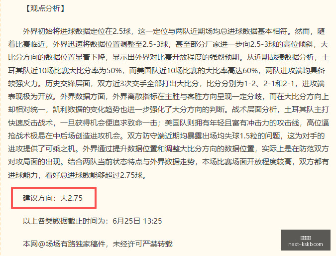 推荐,足球攻略周,世界杯赛事,尊龙凯时官网,尊龙凯时价格,尊龙凯时优惠,尊龙凯时对比,尊龙凯时娱乐