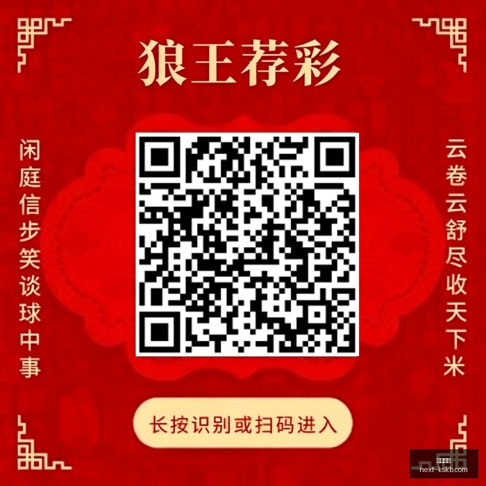 春季赛淘汰,战队争冠硝,烟弥漫,尊龙凯时官网,尊龙凯时价格,尊龙凯时优惠,尊龙凯时对比,尊龙凯时娱乐