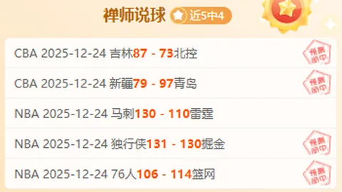 《吕迪格未来走向未明，皇马深入考察健康状况，转会悬念再起》