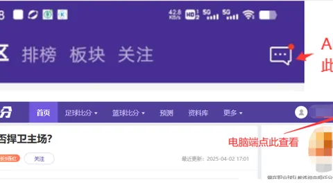 传奇射手菲尔克鲁格迈向AC米兰新篇章：英超焦点体检大揭秘！