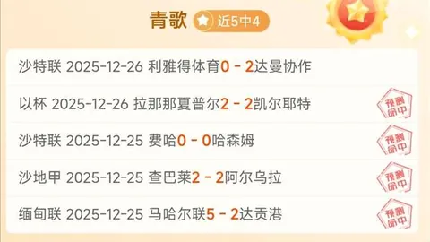 《非洲杯集结令！五大联赛138球星应征，揭秘谁是转会季的“超级难题”》