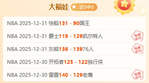 《挑战再起！哈弗茨有望在1月初或中旬华丽回归赛场》