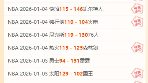 “昨夜激战连捷，今日东部男篮风云再起！谁能在这场矛盾焦点大战中笑傲江湖？”