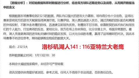 曼联新东家直面弗格森质疑，两大理由下公开表态，关系破裂！