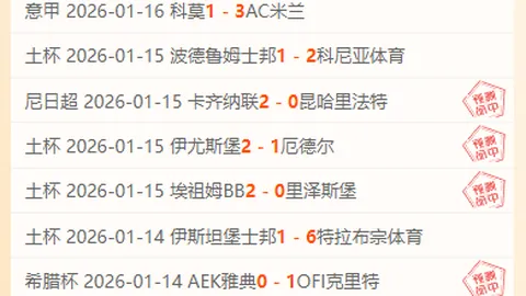 中国雪上运动迎来“激情澎湃”的新篇章——中国青年报客户端讯