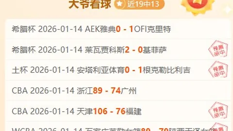 4月29日CBA季后赛：浙江VS上海，吴前亮点剪辑