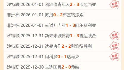 廣東隊逆轉勝北控，徐傑獨攜32分11助，莫蘭德雙雙12分10籃，特萊斯砍下25分9籃