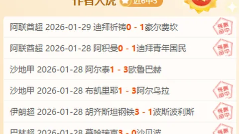澳门国际赛奥尔蒂斯夺冠，瑞德亚军，吴阿顺排26位 17：.