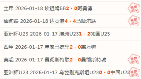 火箭力克太阳三巨头，平民阵容演绎惊人逆袭之战