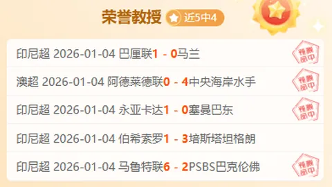 2025年歐洲杯德國國家隊首選守門員確定為諾伊爾，納格爾斯曼策略部署完成