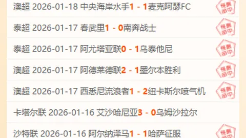 阿隆索有望接任拜仁主帅，成为图赫尔离职后的热门人选