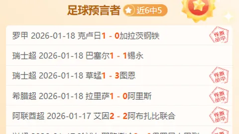 山东高速男篮常规赛第六名收官，邱彪呼吁缩短与强队差距，学习对手经验