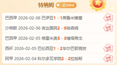 昨日激战6胜4平，奖金盛宴即将开启！谁能笑到最后，独揽万元大奖？