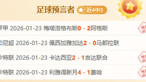 帕雷德斯被换下狂摔水瓶，冷落拉涅利问候