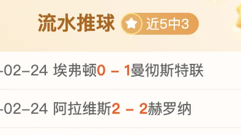 尤文图斯打造全新青训营，阿萨莫阿担任主管一职。