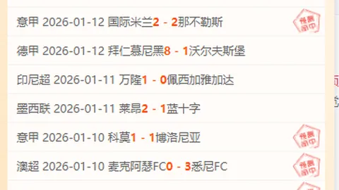 足球圈：森林渔翁撒网购人策略曝光，揭示神秘成功方程式及高额回报路径