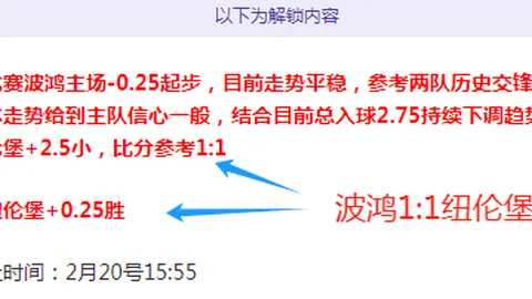 最新国足32人名单揭晓：王钰栋、刘诚宇入选——海峡导报