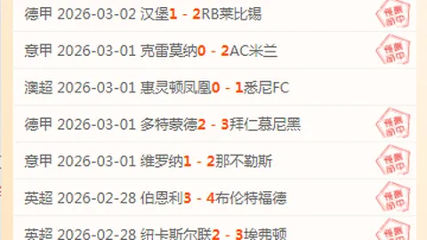 藥企領航者剖析「斑馬軍團」勝利畫面：壯觀瞬間！阿隆索驚艷亮相！