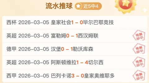 56日征程，沙特稳扎稳打，约旦力图破局新篇章！