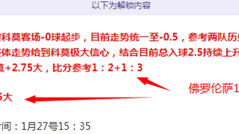 国足对抗澳大利亚，6.7万票抢空，或缔造国内足球赛观赛新高——据北京日报报道