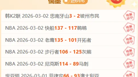 拜仁慕尼黑利用VAR纠正勒沃库森对斯蒂勒不公黄牌判罚